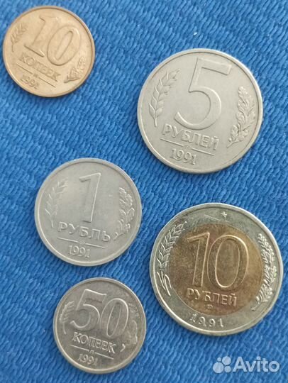 Монеты России 1991-93 гг