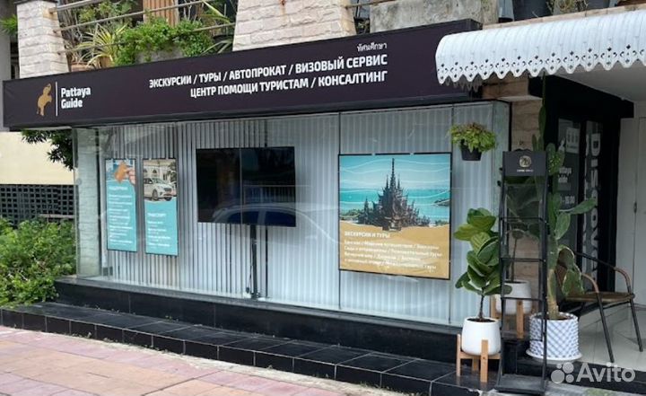 Переезд в Таиланд