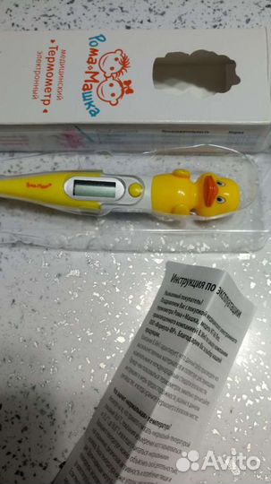 Электронный термометр детский новый