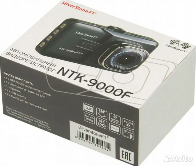 Авто-видеорегистратор