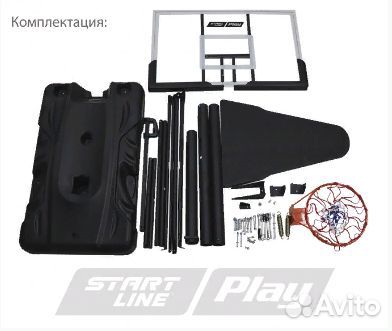 Баскетбольная стойка