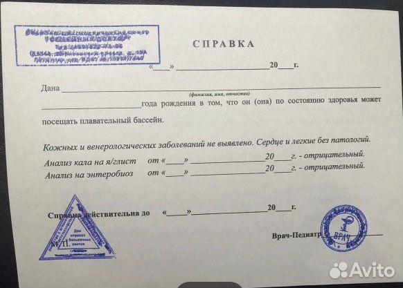 Изготовление печатей и штампов по фото