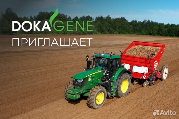 Тракторист-машинист с/х производства