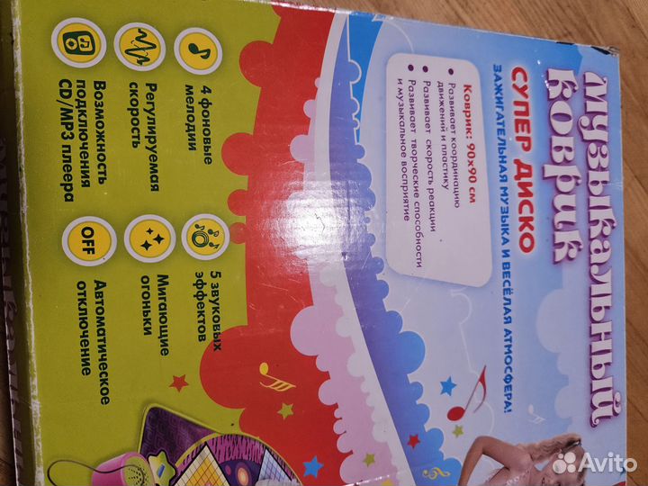 Танцевальный коврик Amico Winx