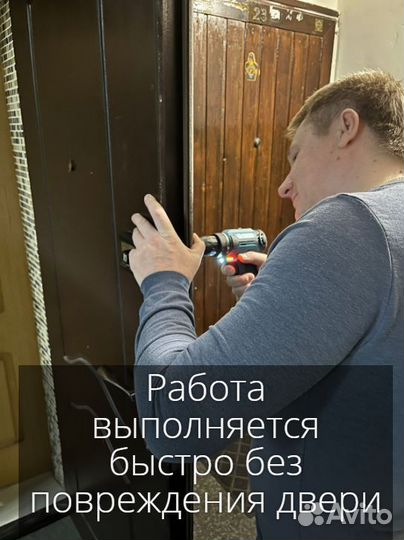 Вскрытие замков, Замена замков