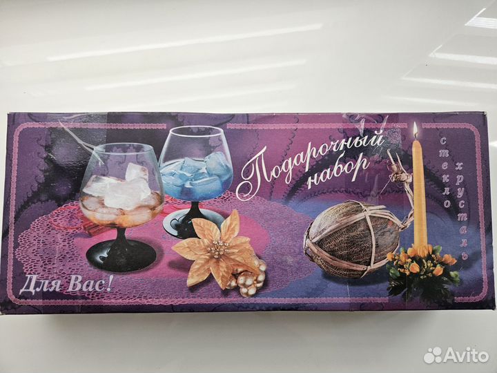 Подарочный набор рюмок