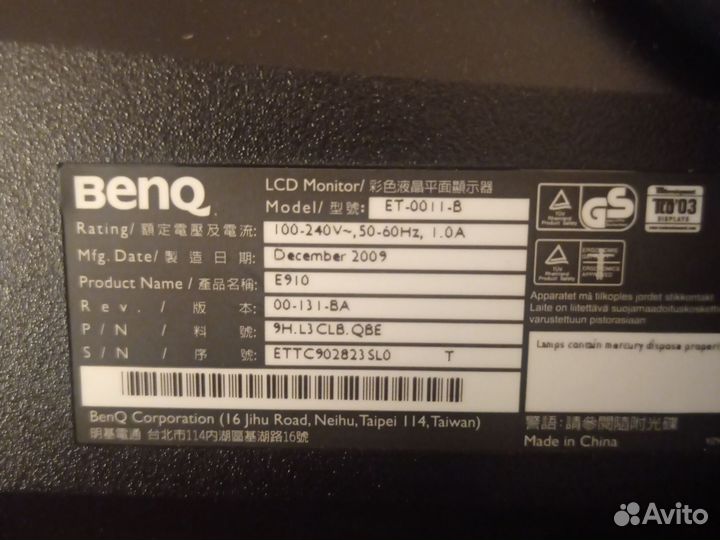 Монитор Benq E910 19