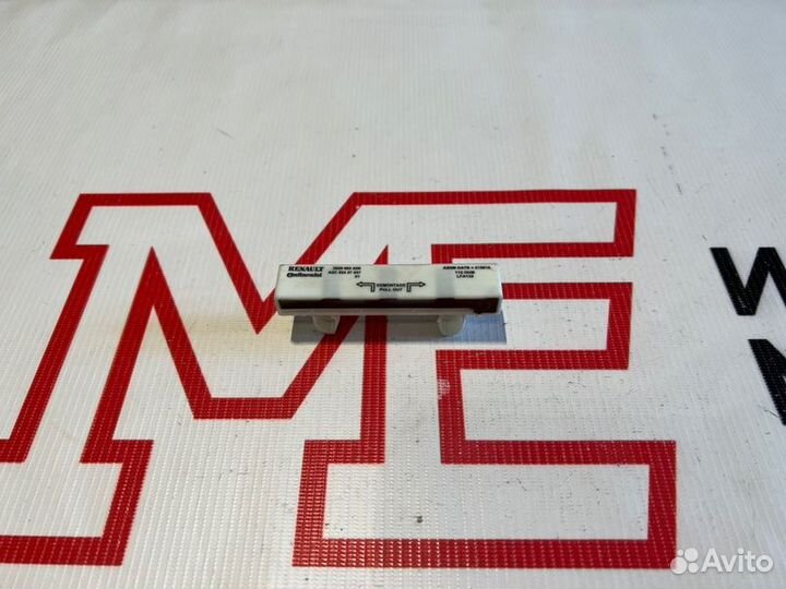 Антенна Renault Kaptur H5 2.0 F4R410 2017