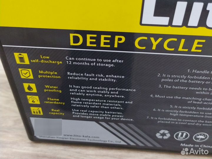 Аккумулятор lifepo4 12v 180Ач