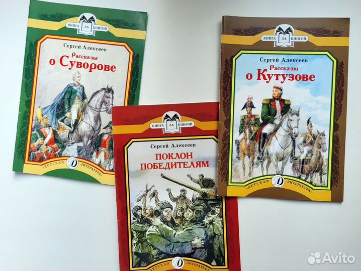 Детские книги, наборы открыток, карта мира