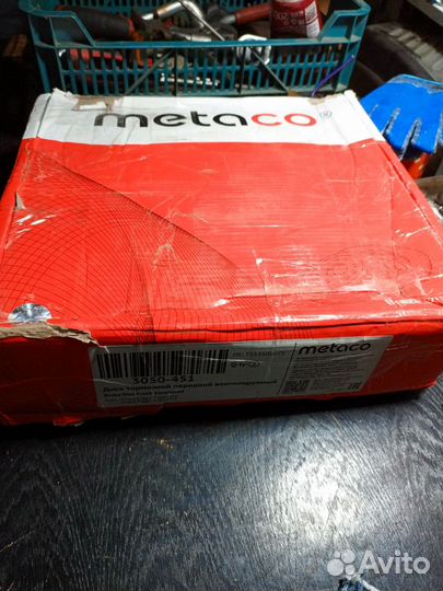 Диски тормозные chery tiggo 7,8