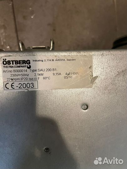 Приточная вентиляция. Приточная установка