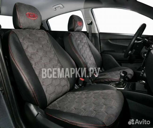 Автомобильные чехлы KIA Rio