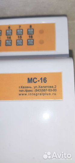 Расширитель шлейфов мс-16 Интеграл+ новый