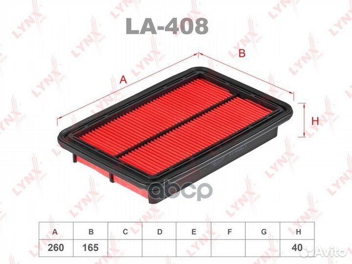 Фильтр воздушный LA408 lynxauto