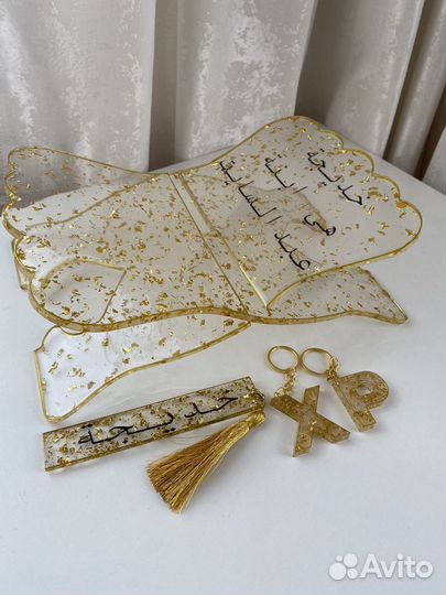 Подарки на Рамадан