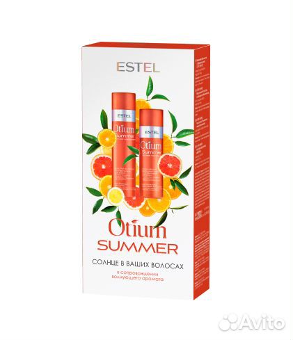 Набор otium summer