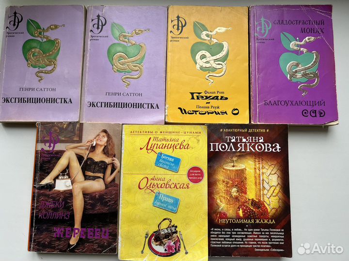 Книги, классики и современники