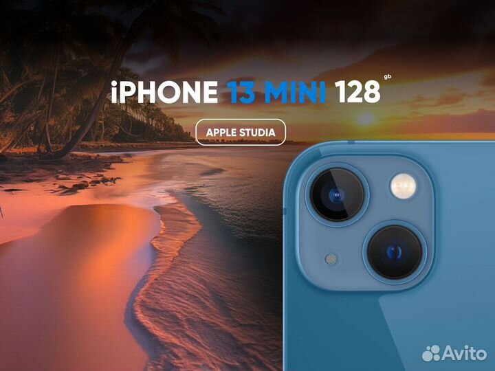 iPhone 13 mini, 128 ГБ