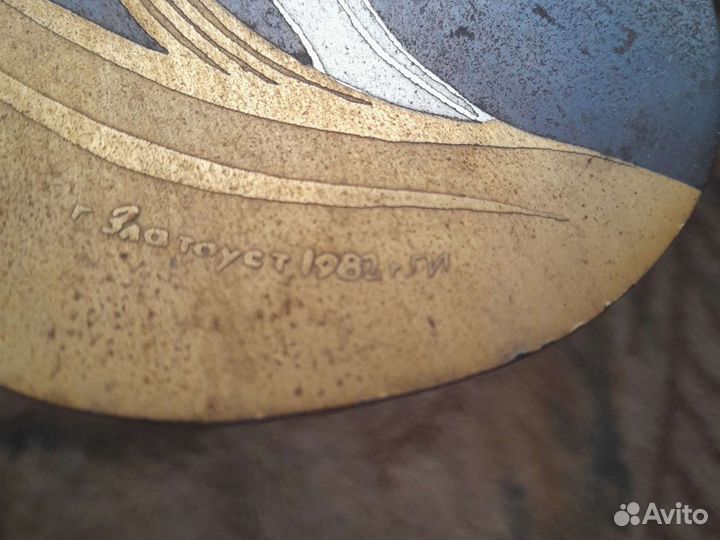 Настенное панно