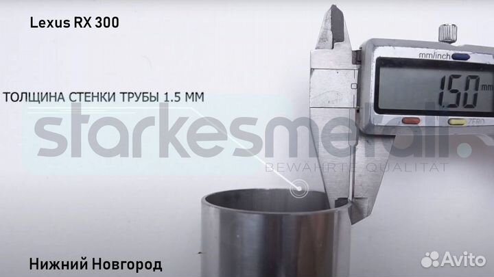 Подножки Lexus RX 300 Classik