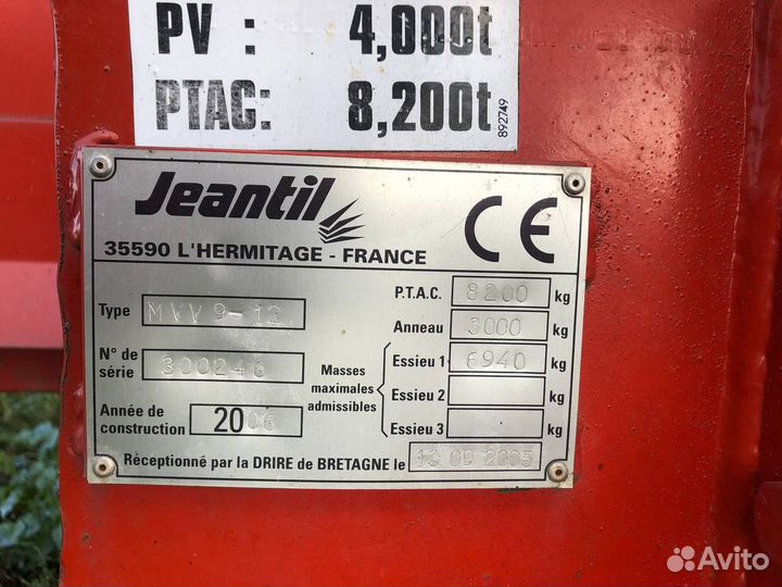 Кормораздатчик, 2005