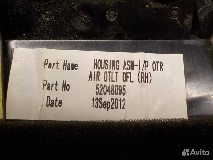 Дефлектор воздушный Chevrolet Cobalt II 2012