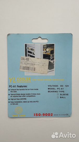 Устройство вентиляции новое для системного блока