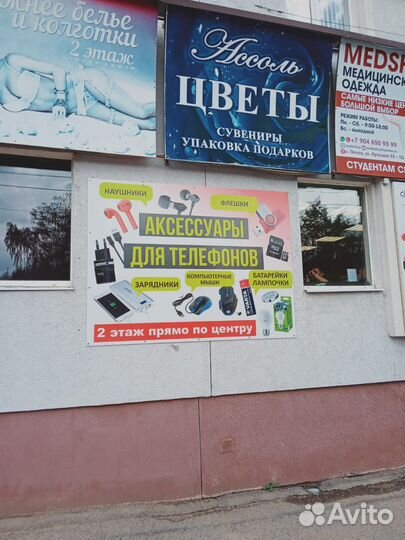 Продаётся готовый действующий бизнес