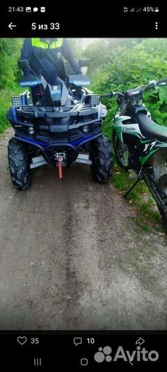 FX moto X7 250 кубов