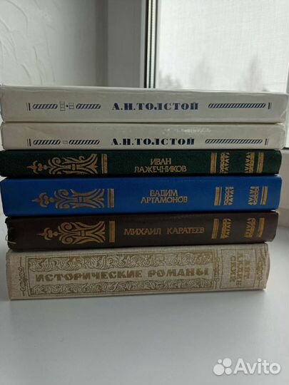 Русские исторические романы