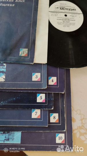 Изучение английского языка