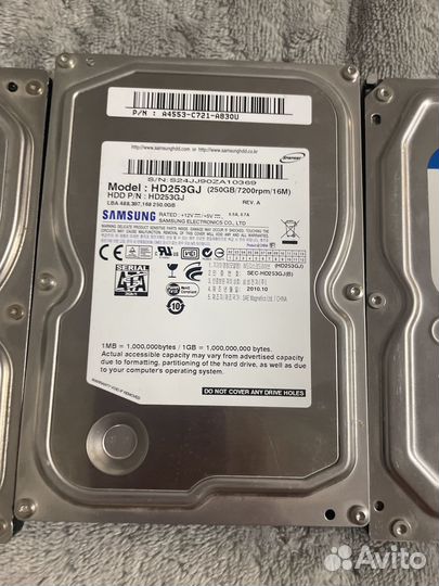 Жесткий диск на 250,500гб