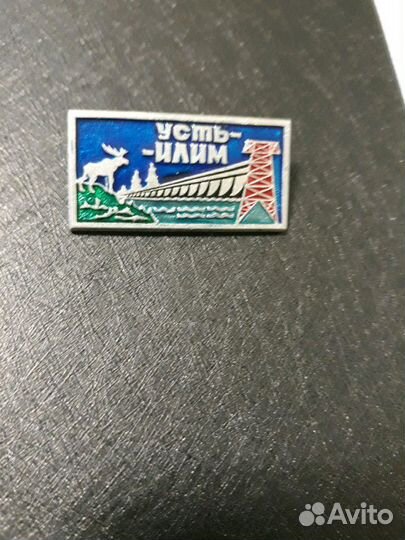 Значок.СССР