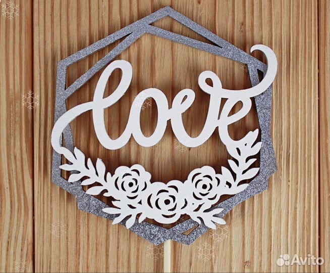 Монограмма на свадьбу (под заказ)