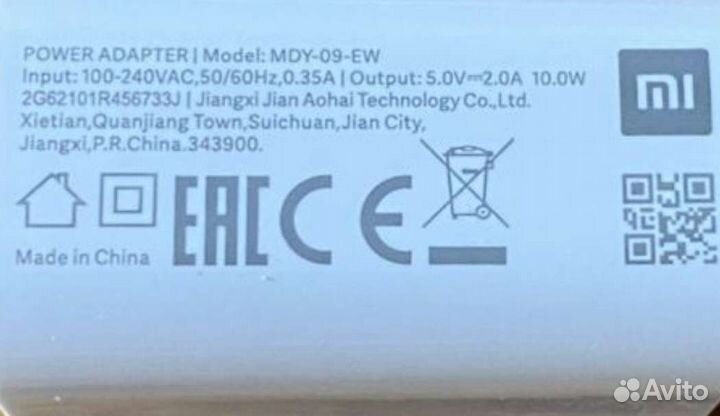 Зарядное устройство xiaomi MDY-09-EW