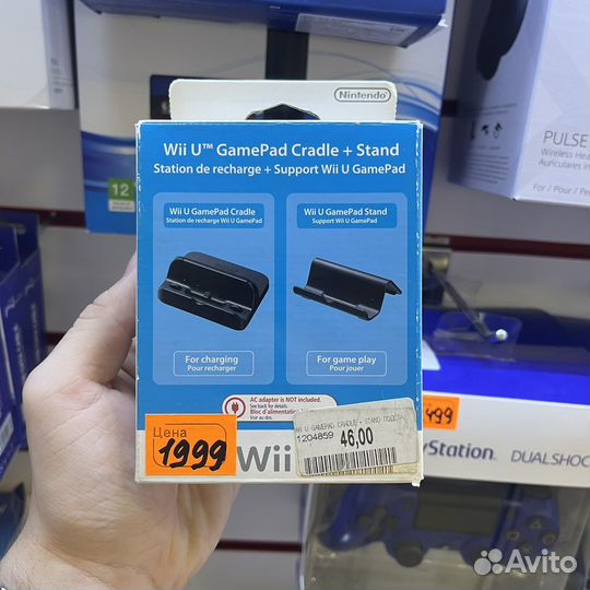 Nintendo wii u GamePad cradle + stande