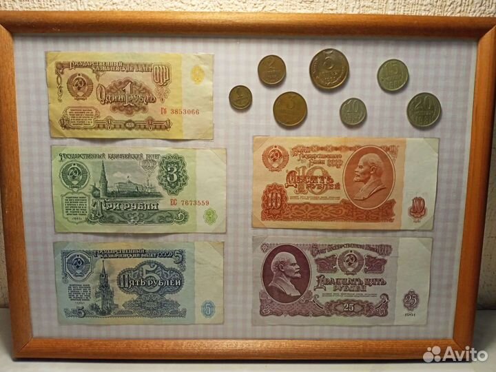 Купюры СССР (настоящие, сувенир в рамке)
