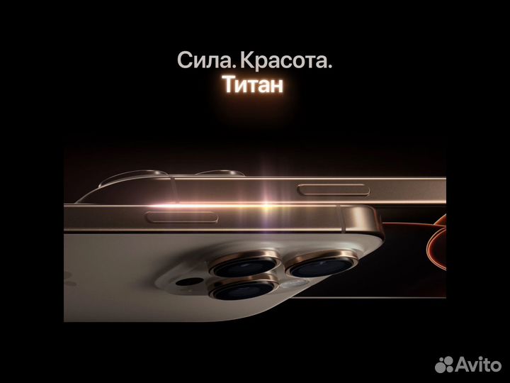 iPhone 16 Pro, 128 ГБ