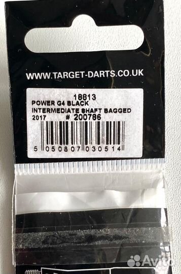 Дартс. Хвостовики титановые Target Power Titanium