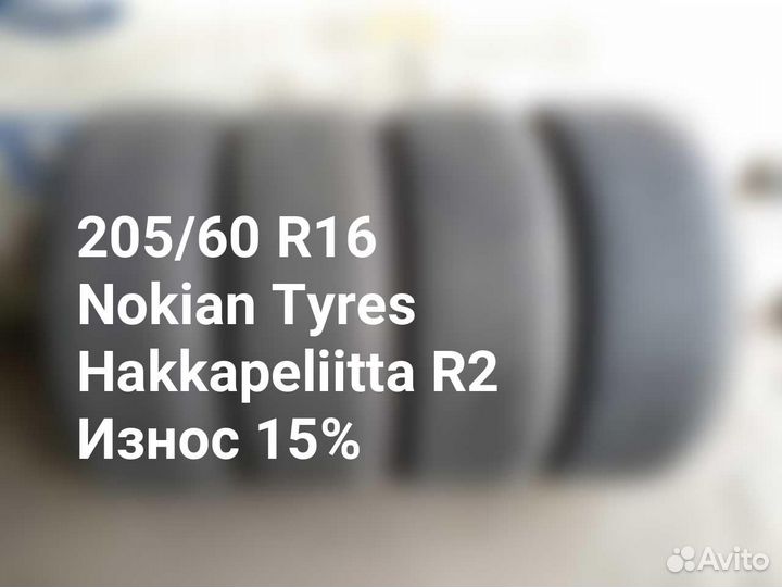 Nokian Tyres Hakkapeliitta R2 205/60 R16 96R