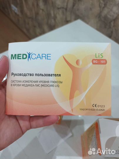 Система измерения уровня глюкозы в крови/глюкометр