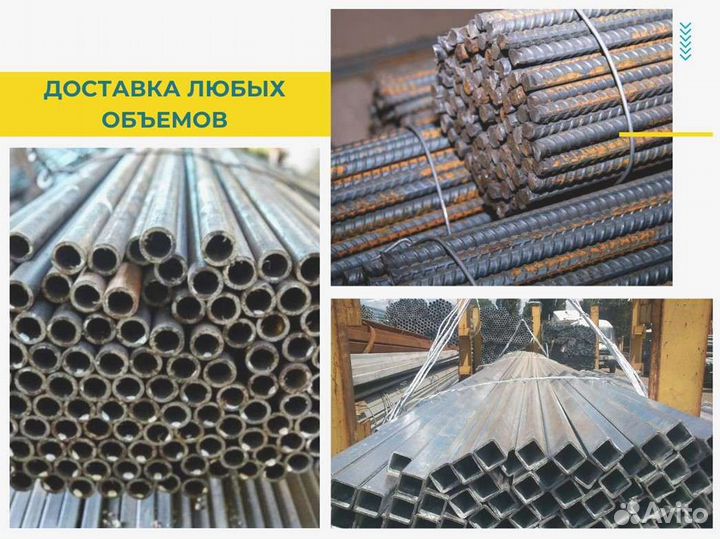 Балки (Двутавр) низколегированные