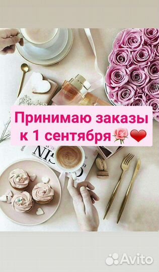 Букет из мыльных роз