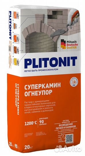 Раствор кладочный Плитонит суперкамин, 20 кг