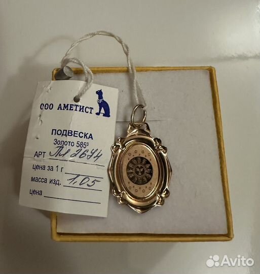 Золотая подвеска овен