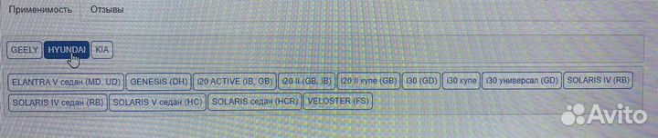 Тормозные колодки передние
