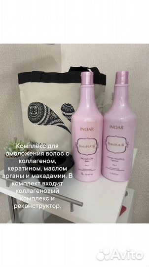 Парикмахер стилист