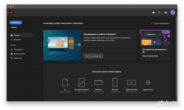 Adobe Creative Cloud Full App +100gb MacOS/Windows