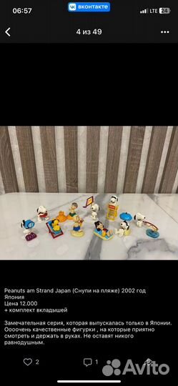 Киндер серии